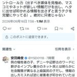 レス1番の画像1