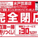 レス7番の画像1