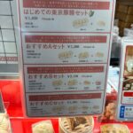 レス3番の画像1