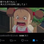 レス1番の画像1