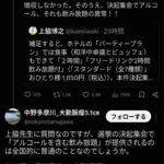 レス36番の画像1