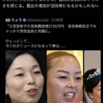 レス2番の画像1