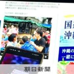レス1番のリンク先のサムネイル画像