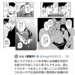 レス1番の画像2
