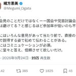 レス158番の画像1
