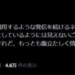 レス1番の画像1