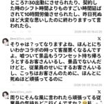 レス1番の画像2