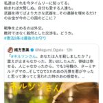 レス2番の画像1