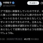 レス1番の画像1