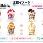 レス2番の画像1