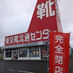 レス3番の画像4