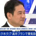 レス32番の画像1