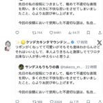 レス1番の画像4