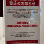 レス41番の画像3