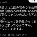 レス75番の画像1