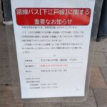 レス2番の画像1