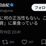 レス3番の画像2
