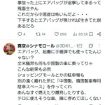 レス1番の画像3