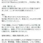 レス26番の画像1