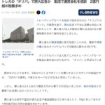 レス2番の画像1
