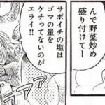 レス38番の画像2