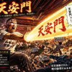レス1番のリンク先のサムネイル画像