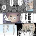 レス1番の画像1