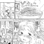 レス38番の画像3