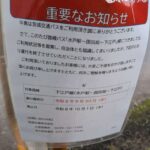 レス18番の画像4