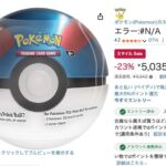 レス31番の画像1