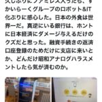 レス1番の画像3