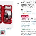 レス19番の画像1