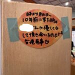 レス2番の画像1