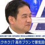 レス50番の画像1