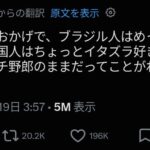 レス1番の画像2