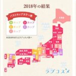 レス3番の画像1