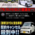 レス1番の画像4