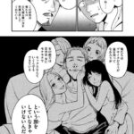 レス1番の画像5