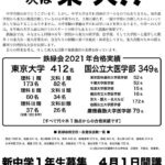 レス17番の画像1