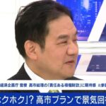 レス43番の画像1