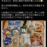 レス1番の画像2