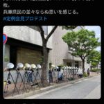 レス3番の画像1