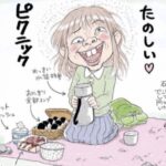 レス7番の画像1