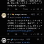 レス2番の画像1