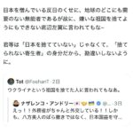 レス1番の画像3