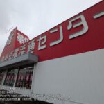 レス36番の画像2