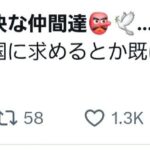 レス1番の画像2