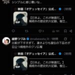 レス1番の画像3