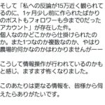 レス50番の画像1