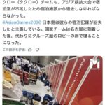 レス6番の画像3